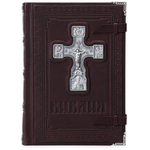 The Bible "Gift"